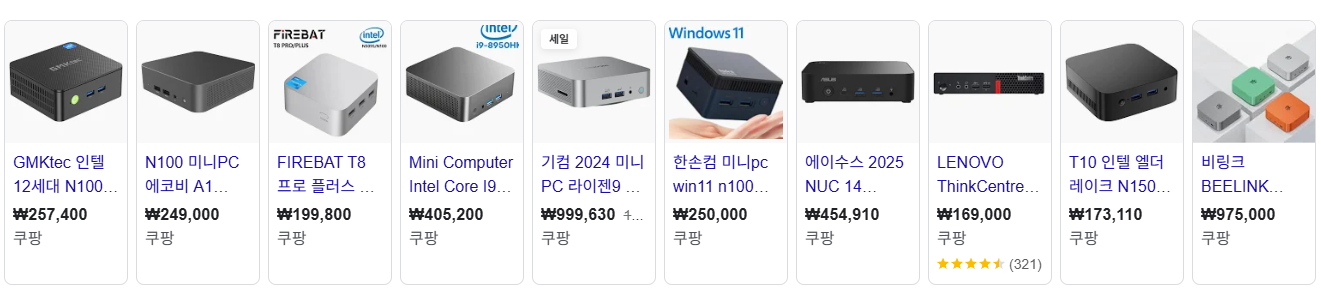 HW MiniPC: 윈도우·무소음·저전력 Mini PC로 구축하는 생활형 개인 서버 (AdGuard Home + Nextcloud)